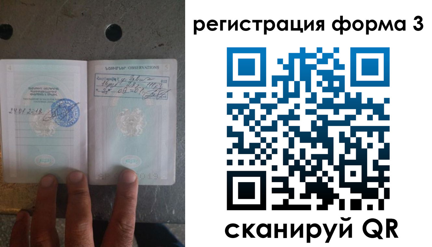 прописка от собственника в Урени