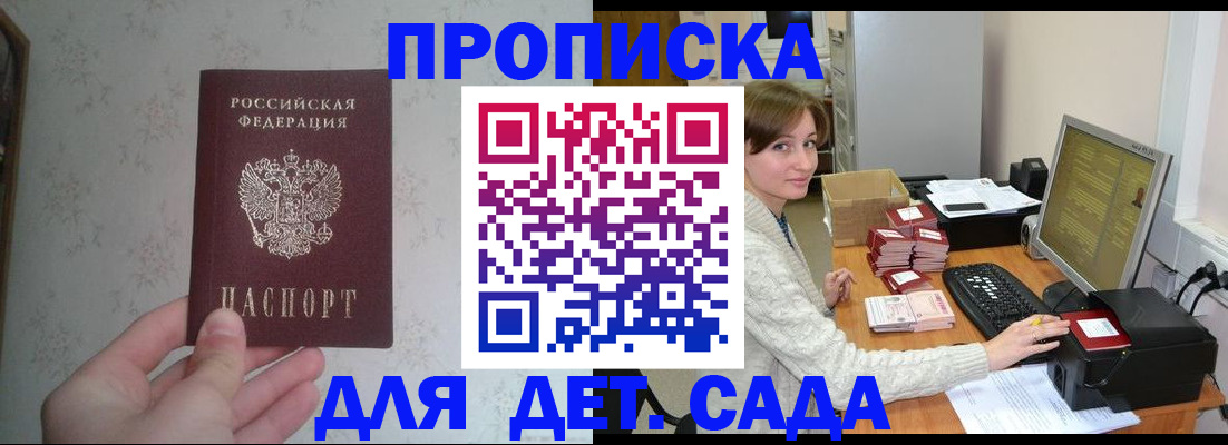 прописка иностранных граждан в Урени